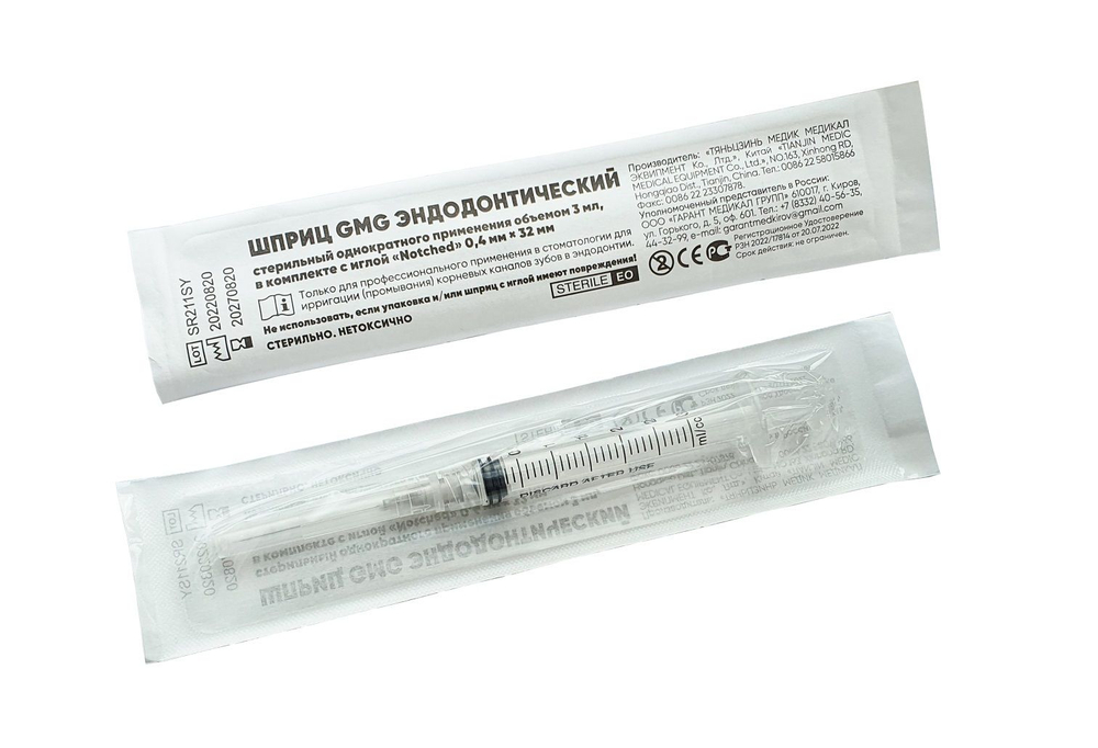 Шприц GMG эндодонтический 3мл с иглой "Notched" 0,4 х 32 мм (100 шт.)