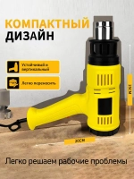фен строительный HOOMOTEK 2000 Вт с Дисплеем, Регулировкой Температуры 60-650 C, 3 Сопла - Идеален для Пайки, Удаления Краски, Ремонта строительный фен.