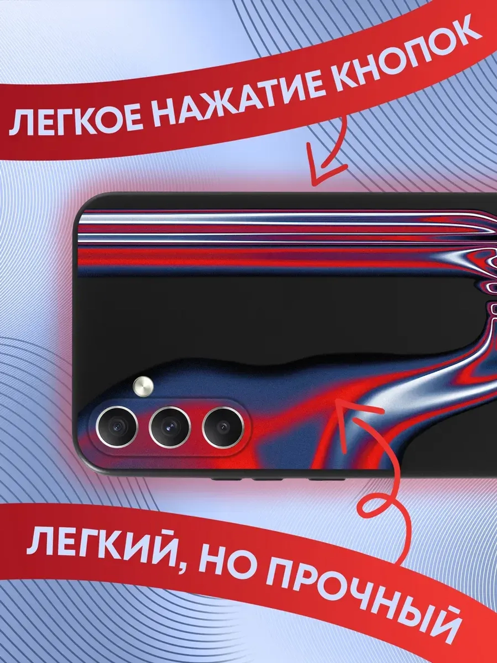 Чехол на Samsung A34