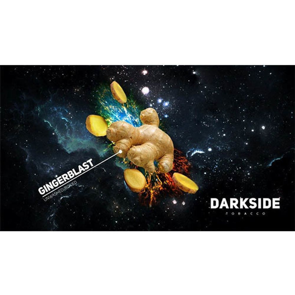 DarkSide - Gingerblast (100г)