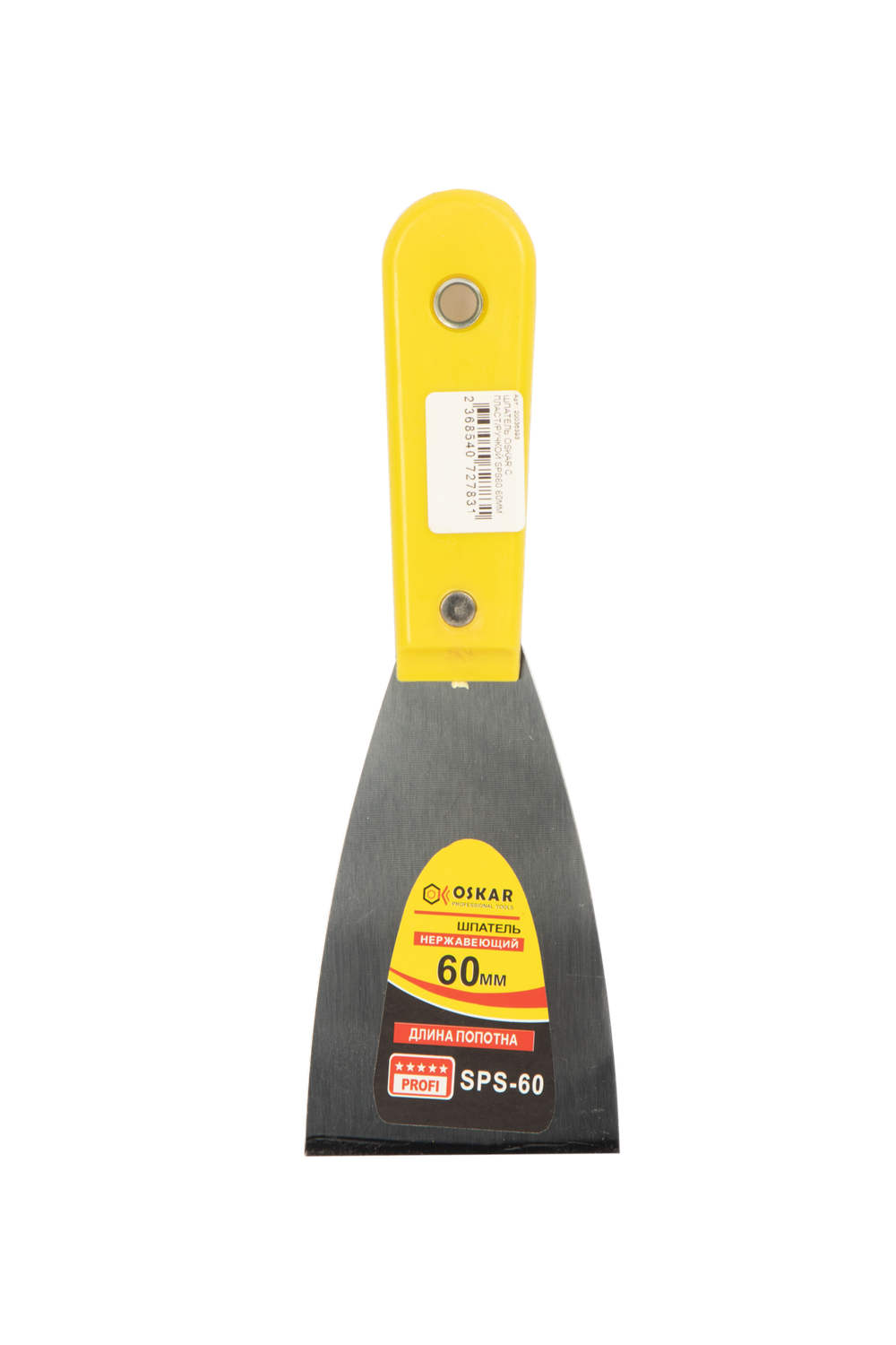 ШПАТЕЛЬ OSKAR С ПЛАСТ/РУЧКОЙ SPS60 60ММ