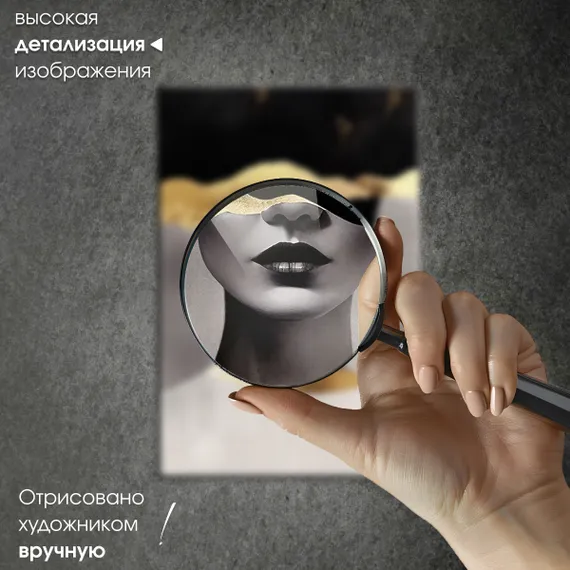 Постер "Золотая девушка"