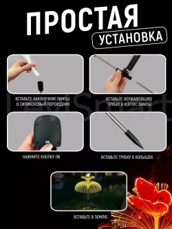 Уличный светильник, светодиодный садовый, бабочка, уличный фонарь для освещения дома сада и дачи