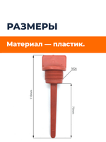 VM049-180 (2)