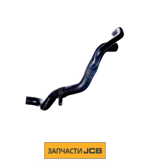 Патрубок JCB 334/K1881