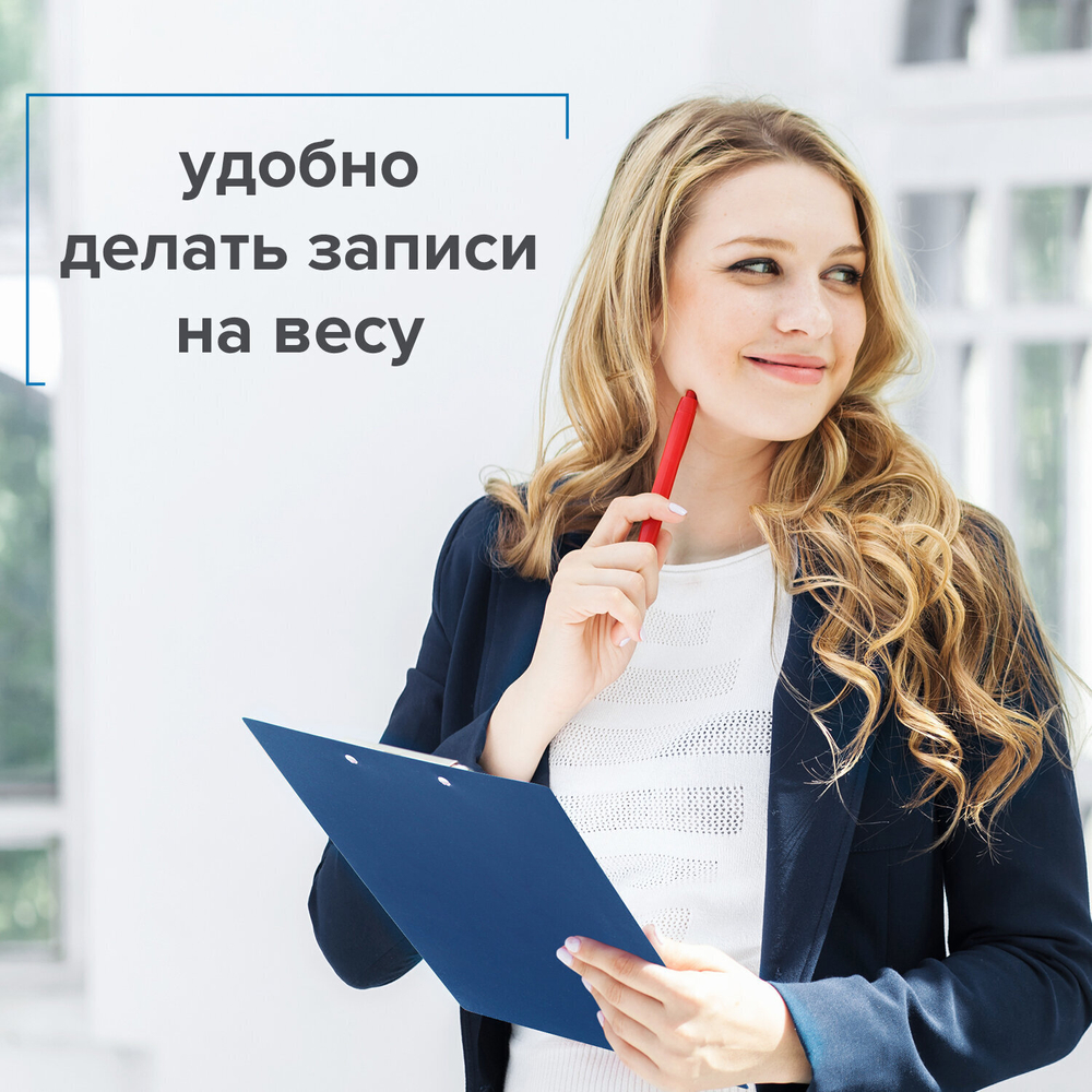 Доска-планшет STAFF с прижимом А4 (315х235 мм) пластик 1 мм синий (10 штук в упаковке)