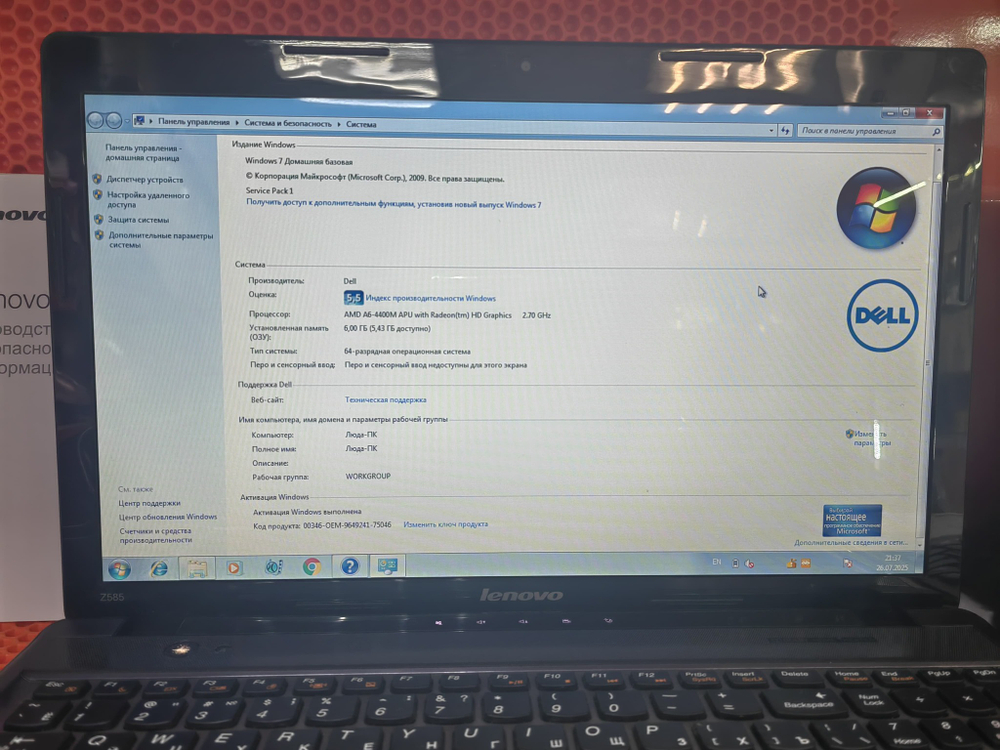 Ноутбук Lenovo z585