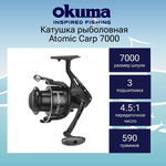 Катушка рыболовная сёрфовая Atomic Carp 7000