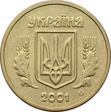 1 гривна 2001 Украина