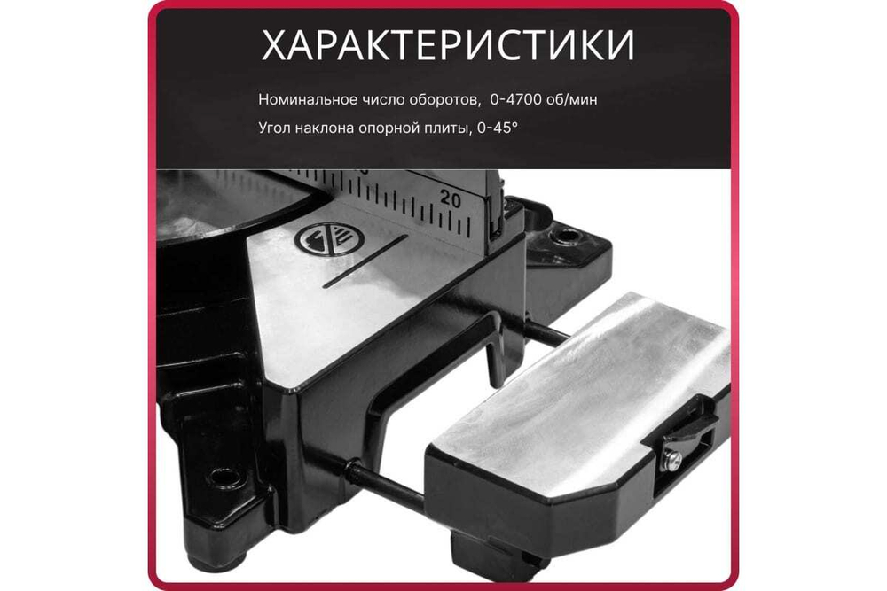 Торцовочная пила WORTEX MS 2116 LMO 0329125