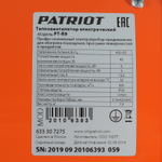 Тепловая пушка электрическая PATRIOT PTR 9