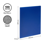 Папка А4 с пружинным скоросшивателем 14мм, 500мкм, пластик, синяя (Стамм)