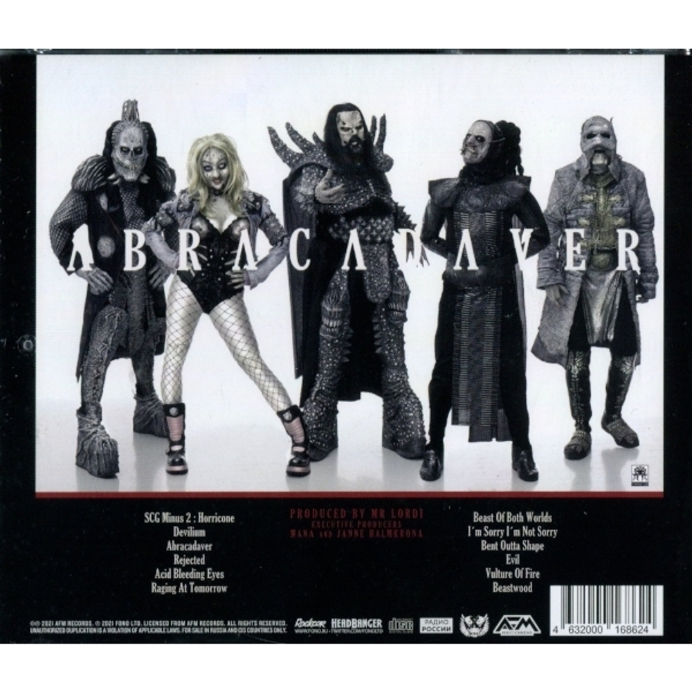 Комплект / Lordi (RU)(7CD)