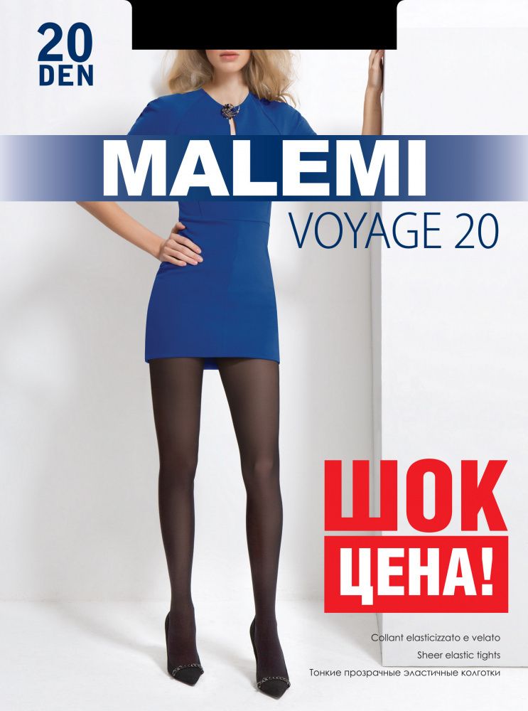 Malemi Voyage колготки класс. с шортиками 20 den nero р.2 (S)