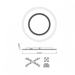 Накладной светильник Sonex Cosmo 7663/44L