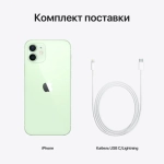 Смартфон Apple iPhone 12 128 ГБ Green (Без коробки)