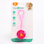 Держатель для пустышки «Маленькая принцесса» на цепочке, цвет розовый 2357238