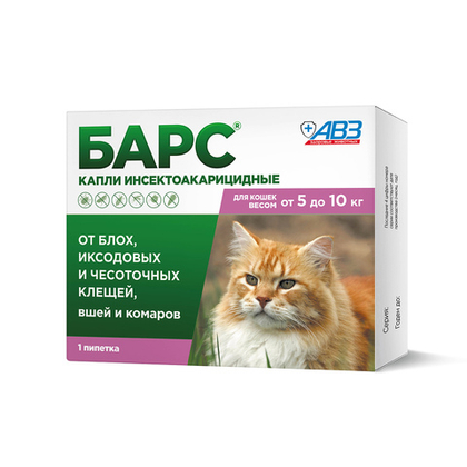 БАРС Капли от блох и клещей для кошек весом от 5 до 10 кг (1 пипетка)