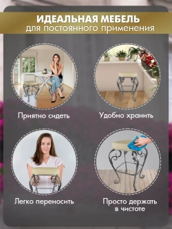 Стул Элегия-4