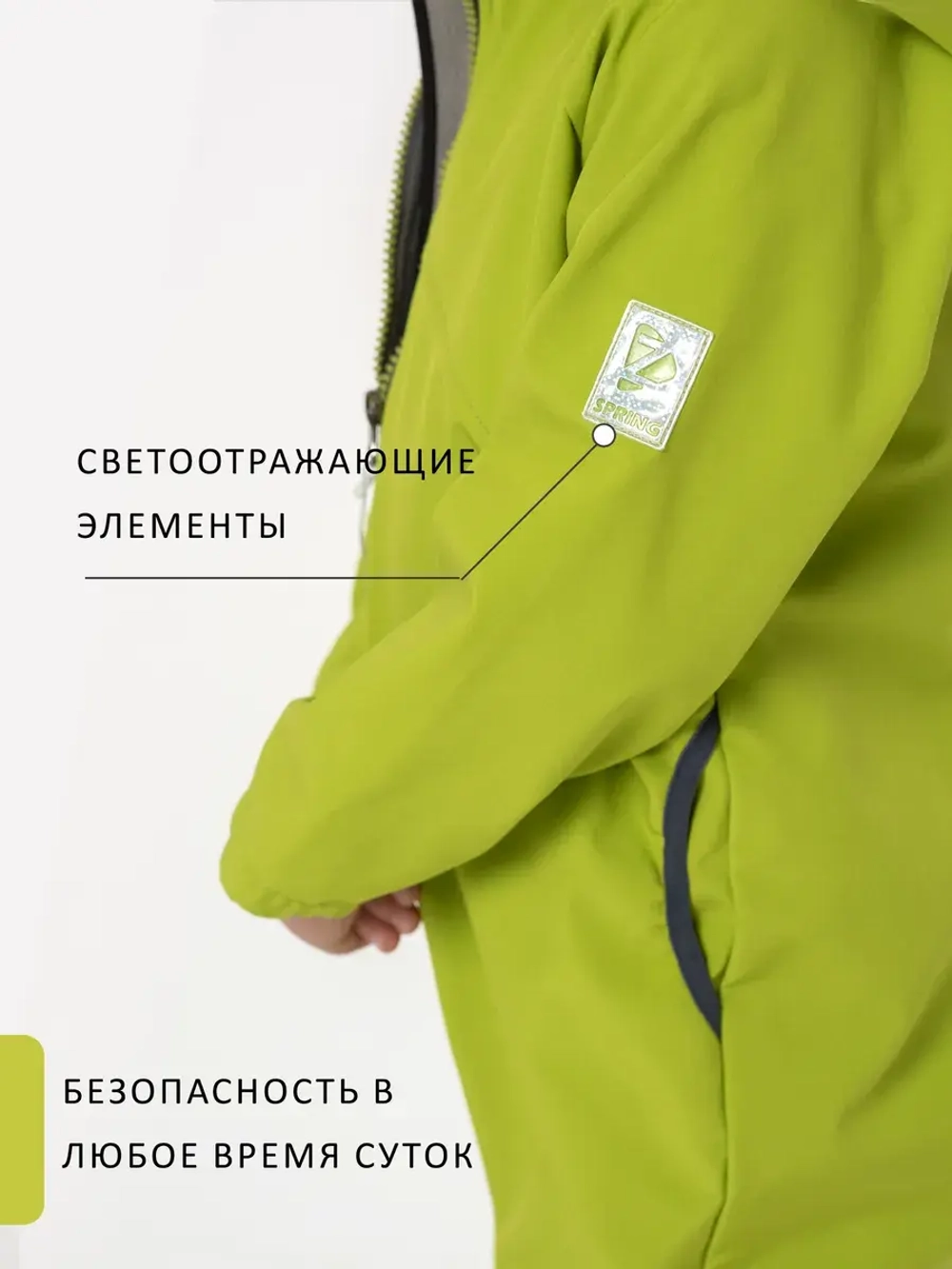 Комбинезон softshell детский демисезонный мембрана