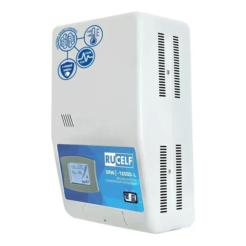 Стабилизатор напряжения релейный настенный RUCELF 12000 ВА SRWII-12000-L 95-280В