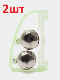 Бубенчик фидерный, светонакопительный