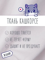 Шапка для девочки осенняя с бусинами