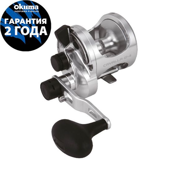 Катушка OKUMA Cavalla 12II Right Handed Two Speed Reels