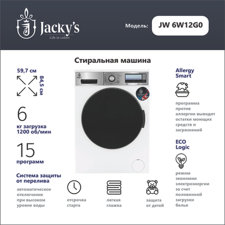 Стиральная машина Jacky's JW 6W12G0