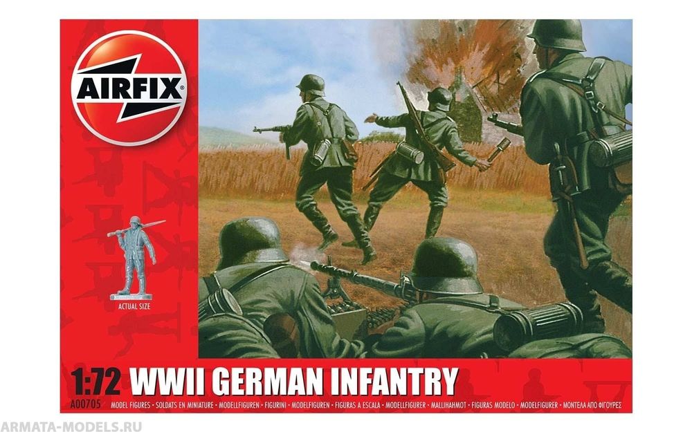 Набор фигур WWII German Infantry 1:72 Airfix