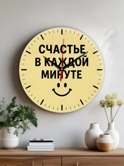 Часы настенные подарок жене сестре маме подруге на др
