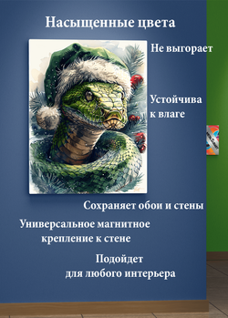 Картина на стену на металле от MetallSubArt "Открытка Новогодняя"