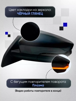 Зеркала ваз 2108-2109 2113-2115 Электропривод Обогрев