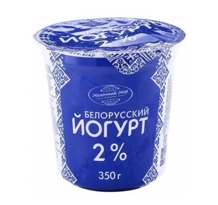 Йогурт "Белорусский" 2% 350г. стакан Молочный мир