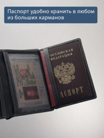 607 R - Портмоне вертикальное 5в1 с RFID защитой