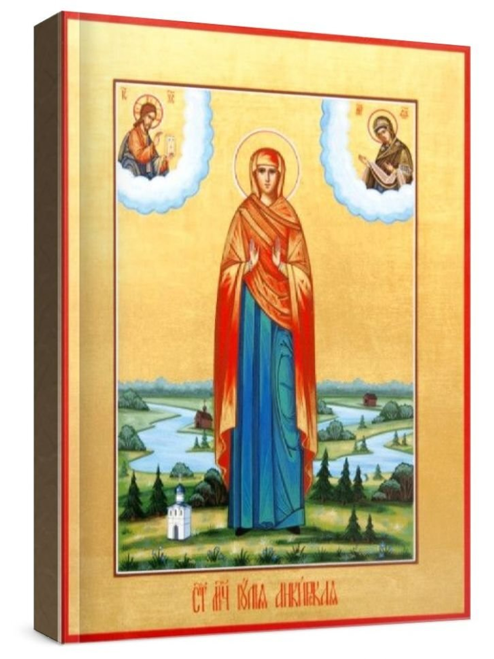 Иулия Анкирская (рукописная икона)