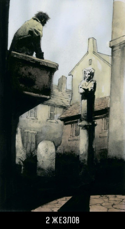 Таро Джокера (RUS)