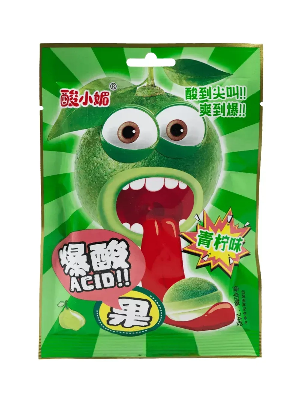 Кислые леденцы со вкусом Лайма 24 г * 20 шт