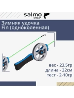 Зимняя удочка Salmo Fin, рабочая длина 28см, вес 23гр, рукоятка EVA