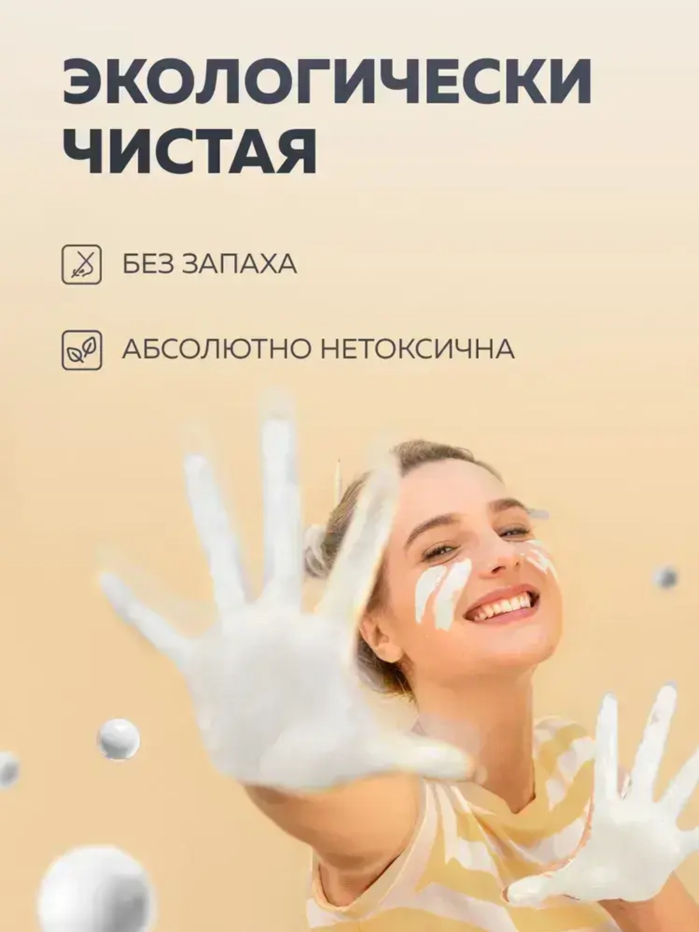 Краска интерьерная ОLECOLOR для стен и потолков, 3 кг, белая, без запаха, Быстросохнущая, Акриловая, Водоэмульсионная, Матовое покрытие