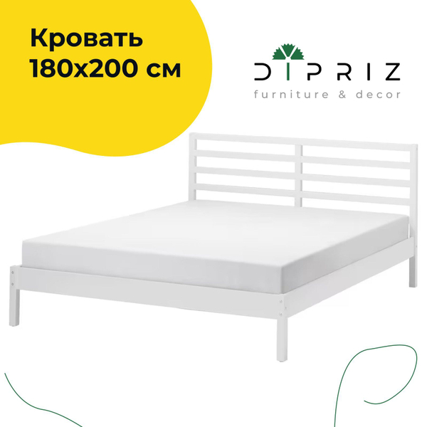 Кровать двуспальная 180х200 Тарва из массива сосны с основанием, белая