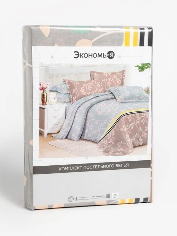 Постельное бельё 1,5сп Экономь и Я «Весенний лес» 143х215см, 145х214см, 50х70см-1 шт, 60 г/м2, микрофибра