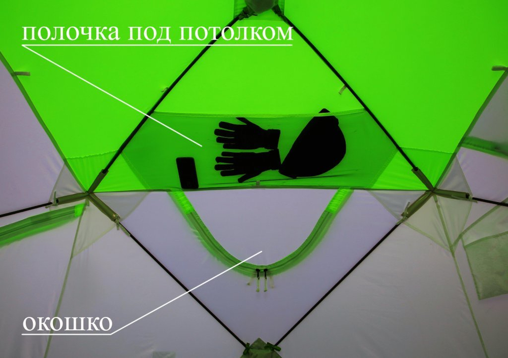 Зимняя палатка "ЛОТОС Куб 3 Классик С9" 2022