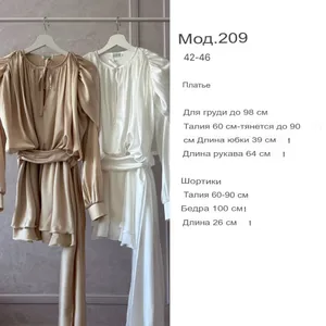 Платье УК-209-1 Фабрика Моды