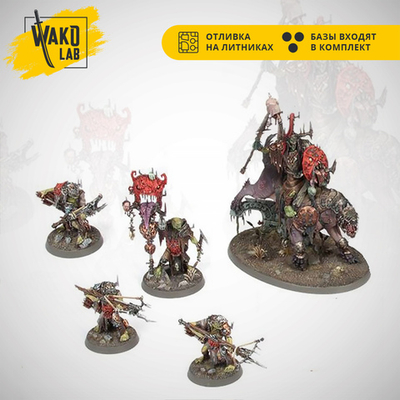 Dominion: Kruleboyz pack