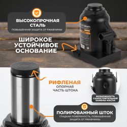 WDK-81500 Домкрат бутылочный, г/п 50 т, 250-410 мм