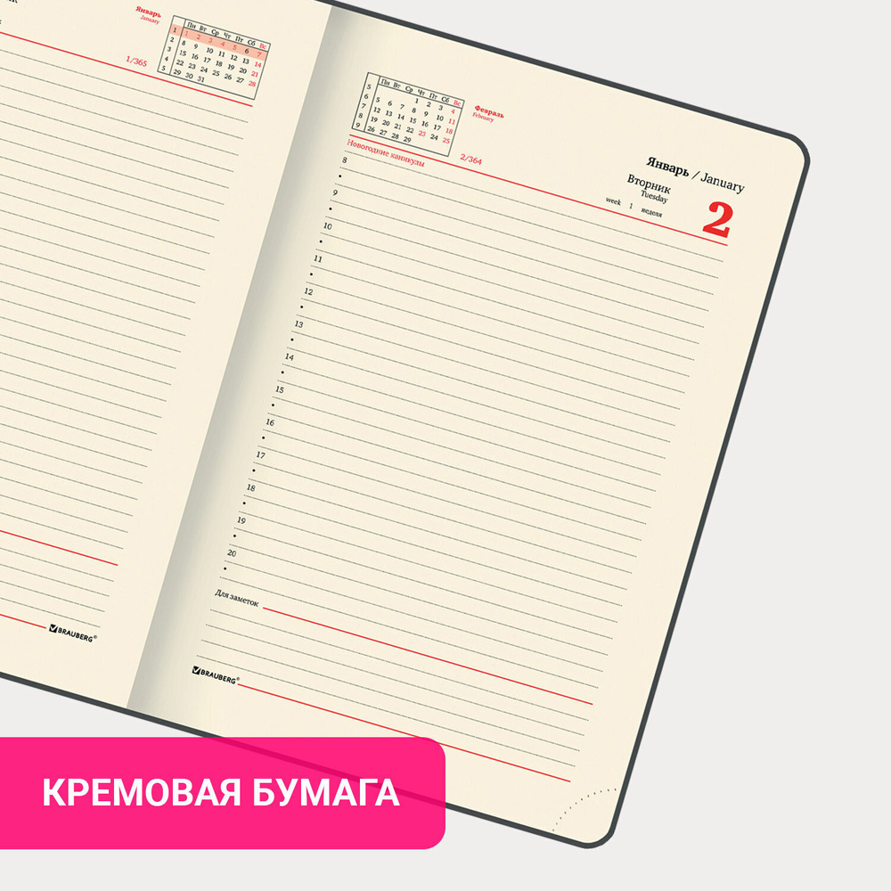 Ежедневник датированный 2024 А5 138x213 мм BRAUBERG "Flap" под кожу органайзер серый (2 штуки в упаковке)