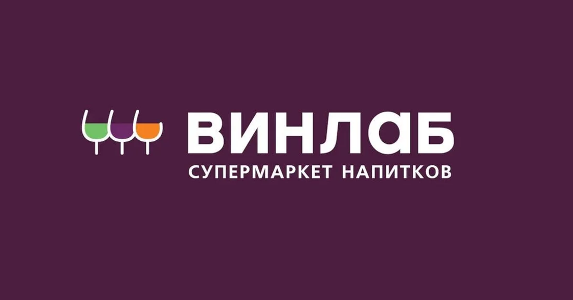 ВинЛаб усиливает eCommerce через партнерство с Яндекс