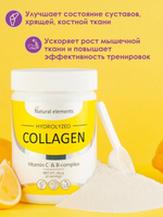 Купить комплекс витаминов с коллагеном в Алматы Казахстан