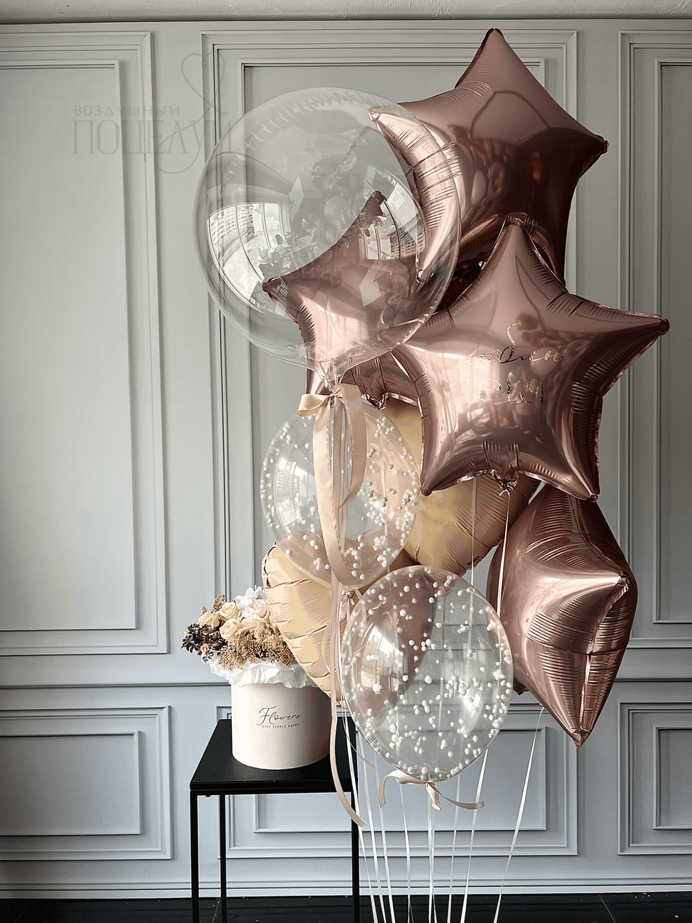 Фонтан "Люблю тебя"